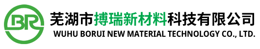 蕪湖泡沫廠(chǎng)_泡沫包裝_宣城泡沫廠(chǎng)_蕪湖市搏瑞新材料科技有限公司